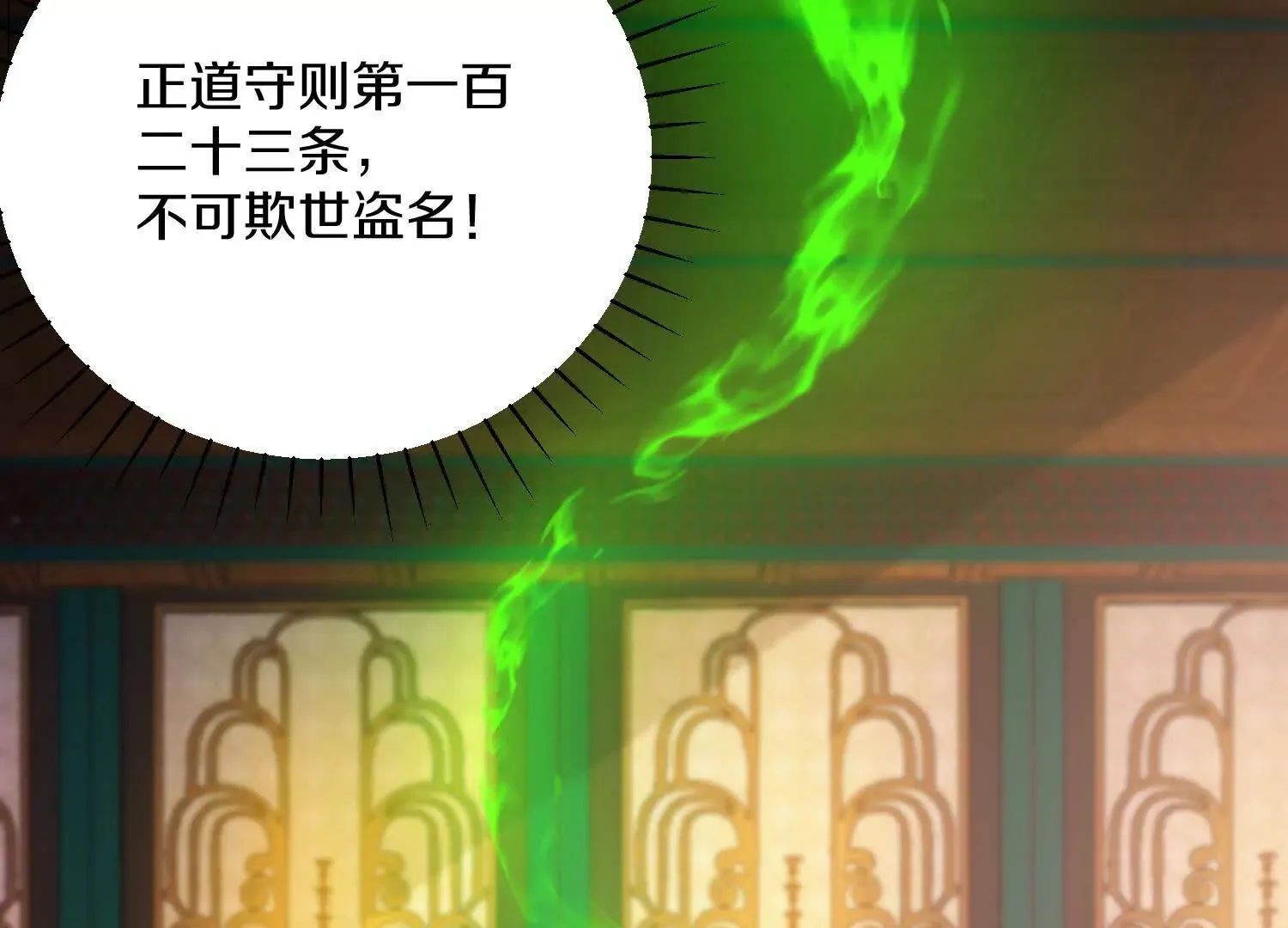 第48话下   突破！55