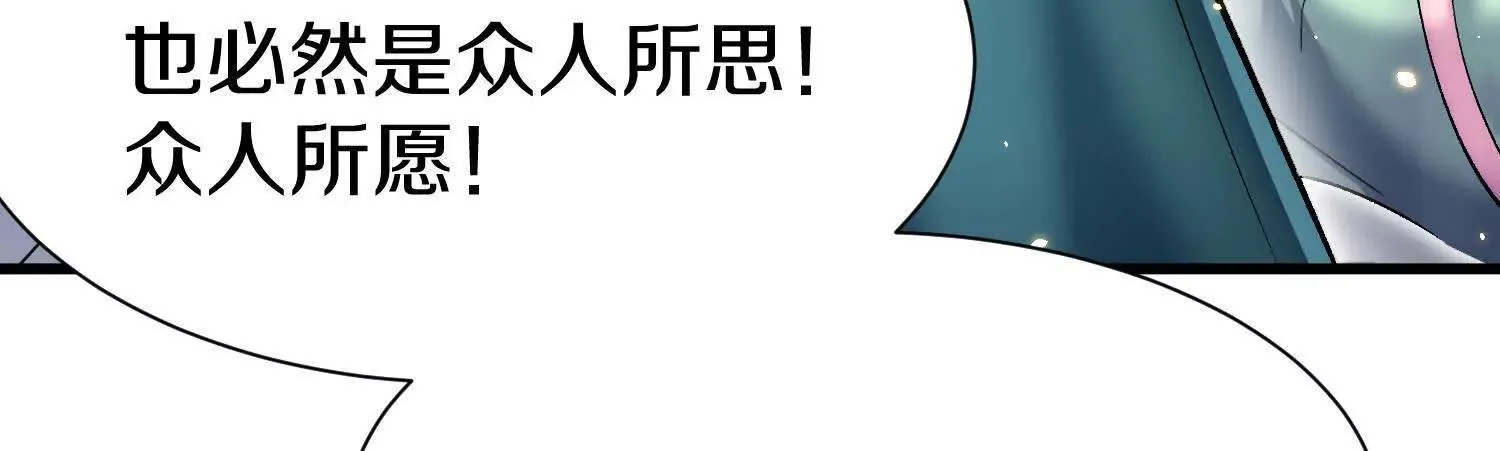 第68话下   以死明志122