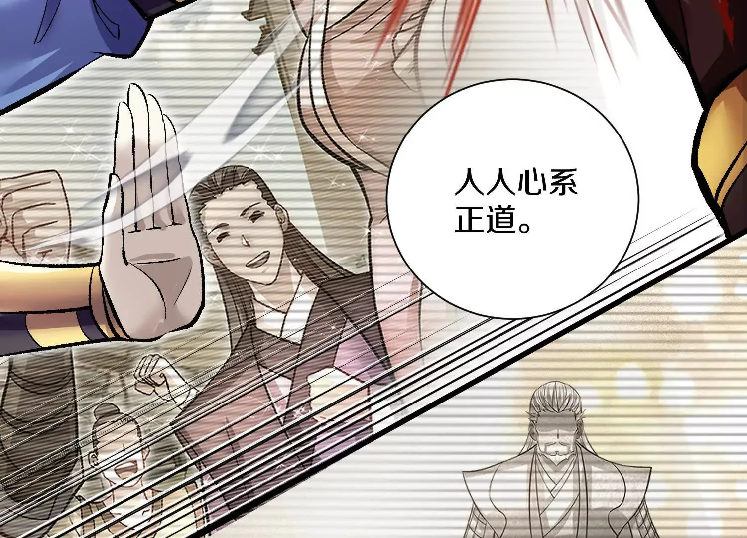 第59话上   幻想的世界82