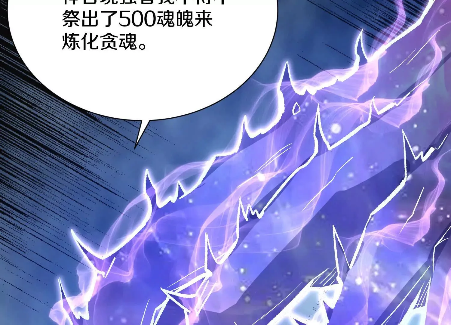 第59话上   幻想的世界32