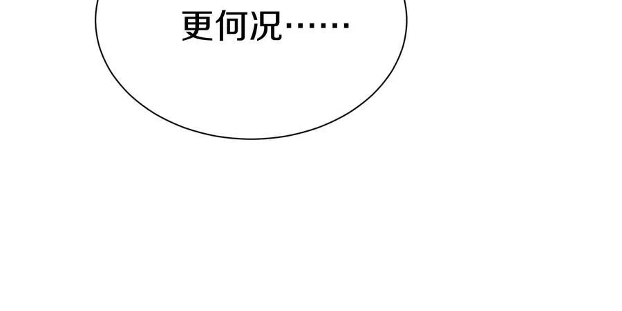 第73话上 超缚战阵65