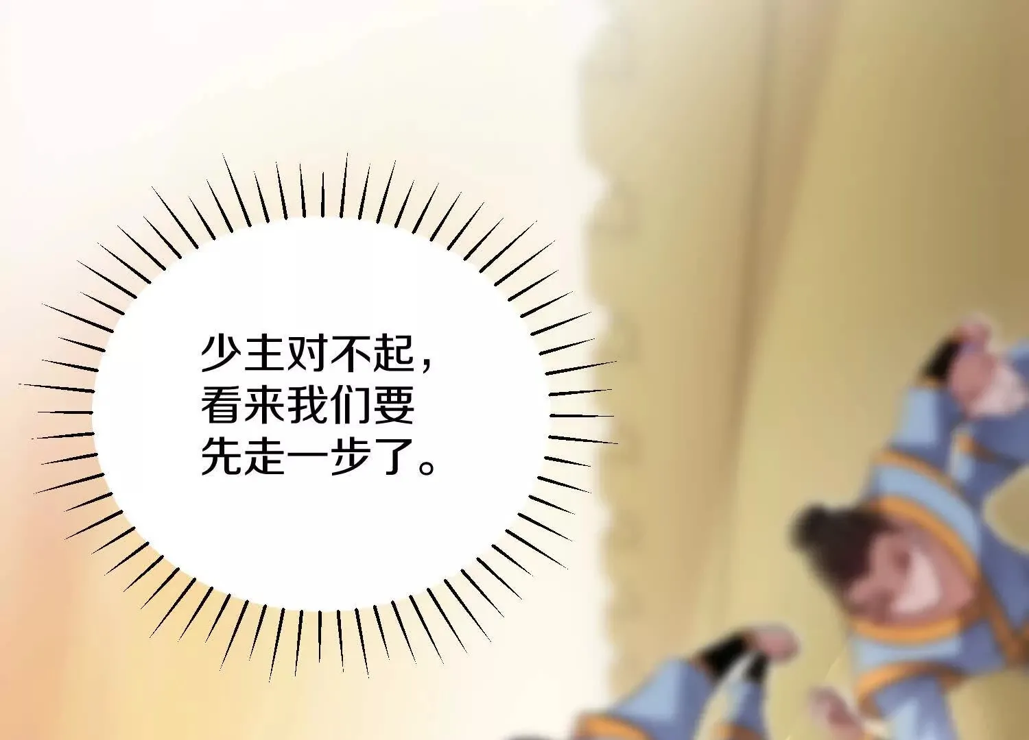 第48话上   比人多？65