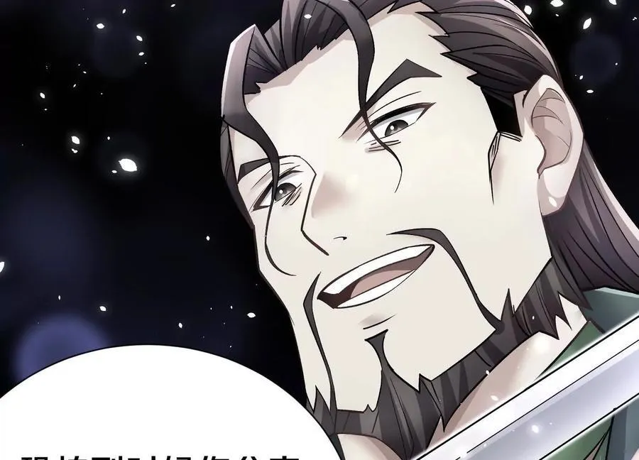 第71话中 筱晴的目的41