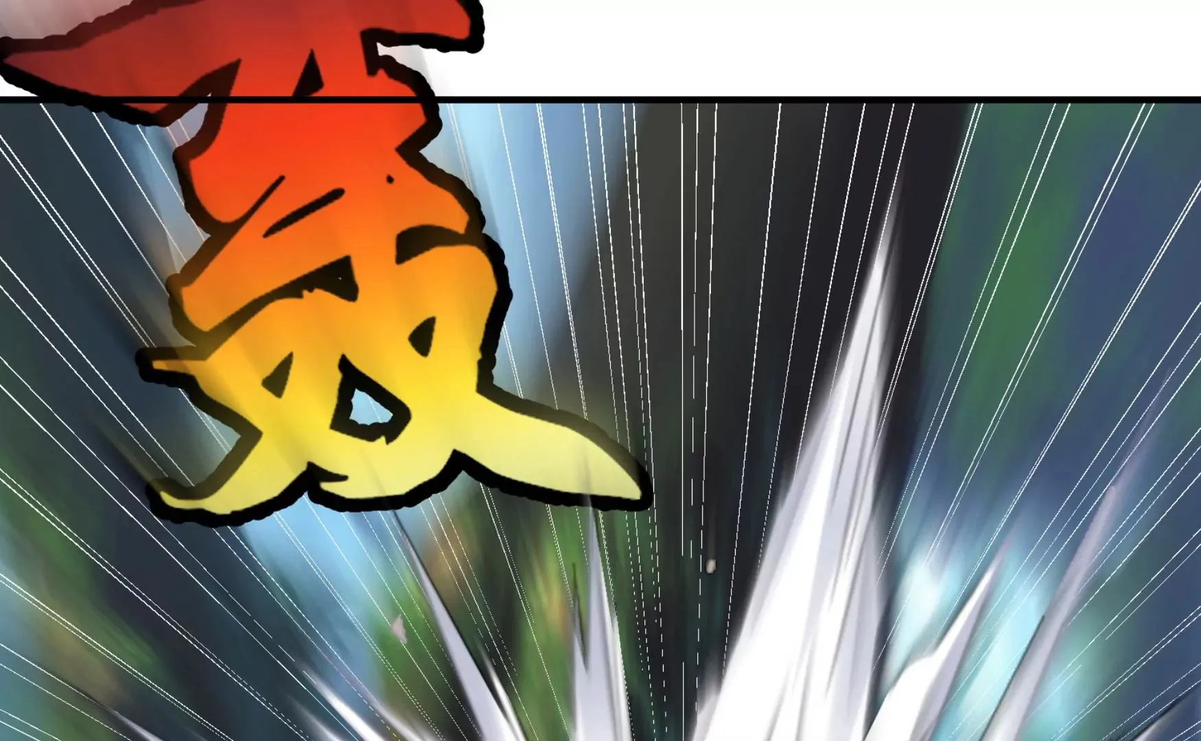 第5话 六欲纳魂大法179