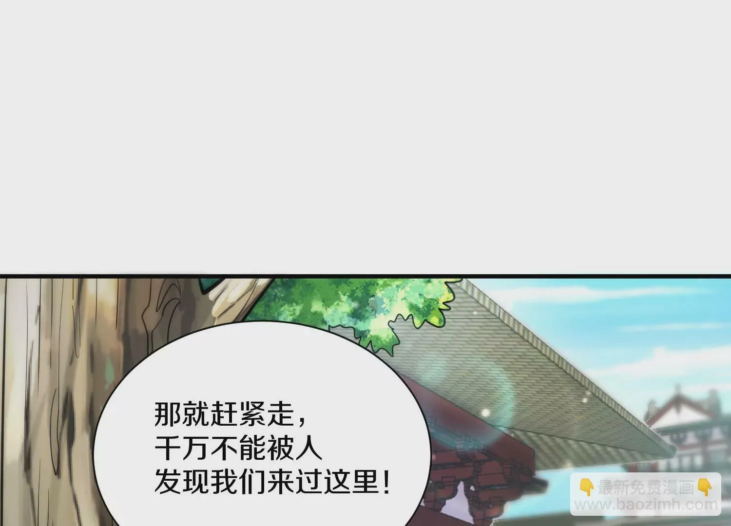 第32话下   杀人灭口71