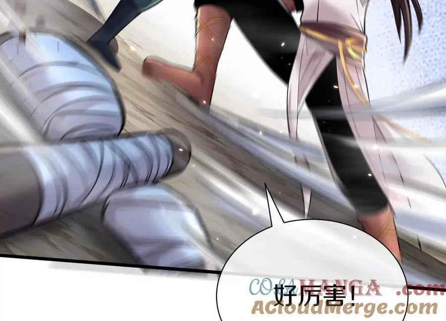 第80话上 师父之死20