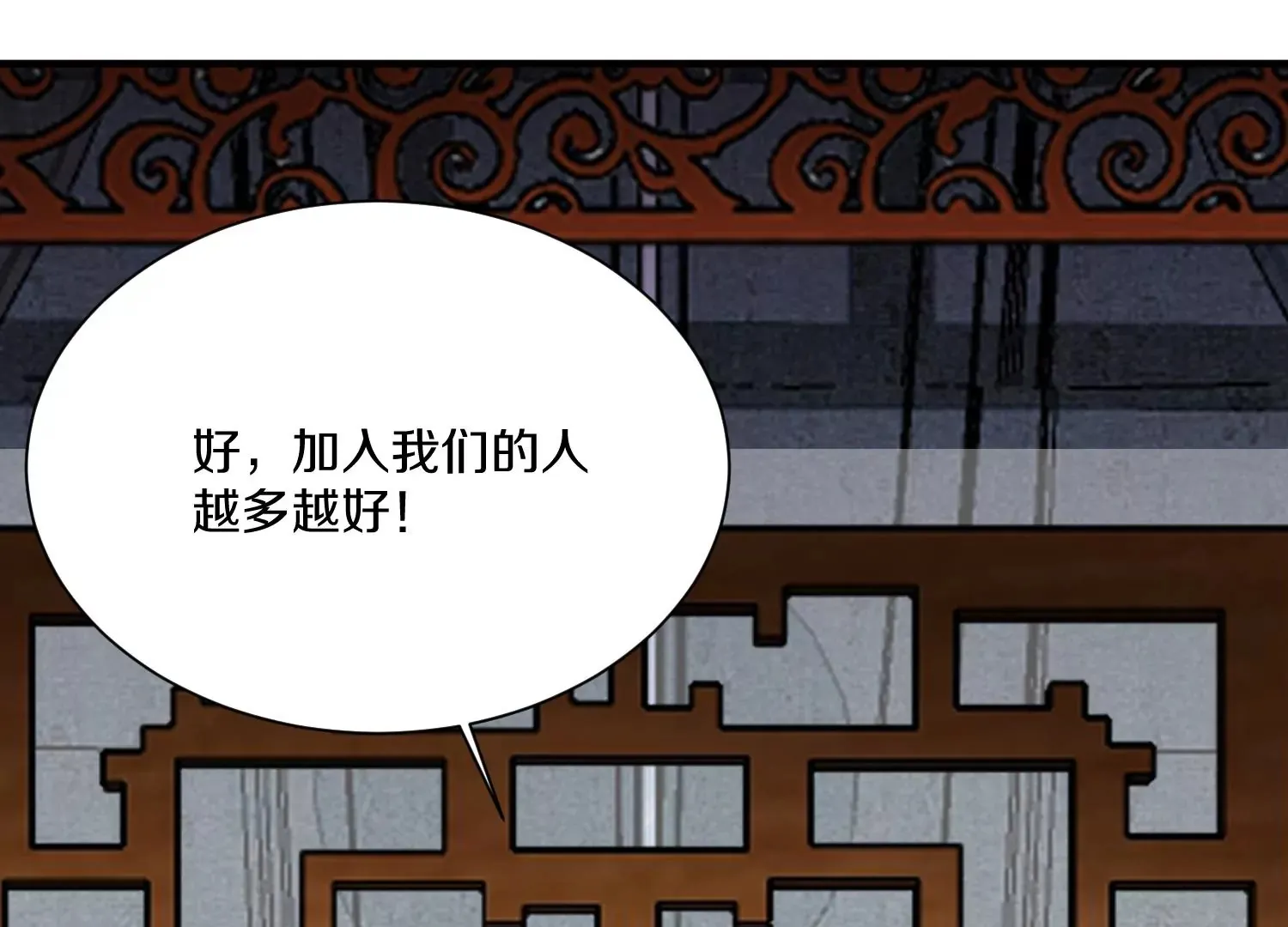 第38话上  天地会61