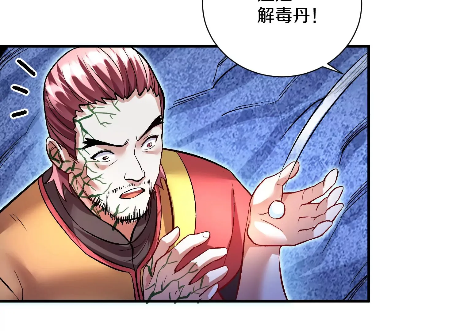 第29话上   两个选择30