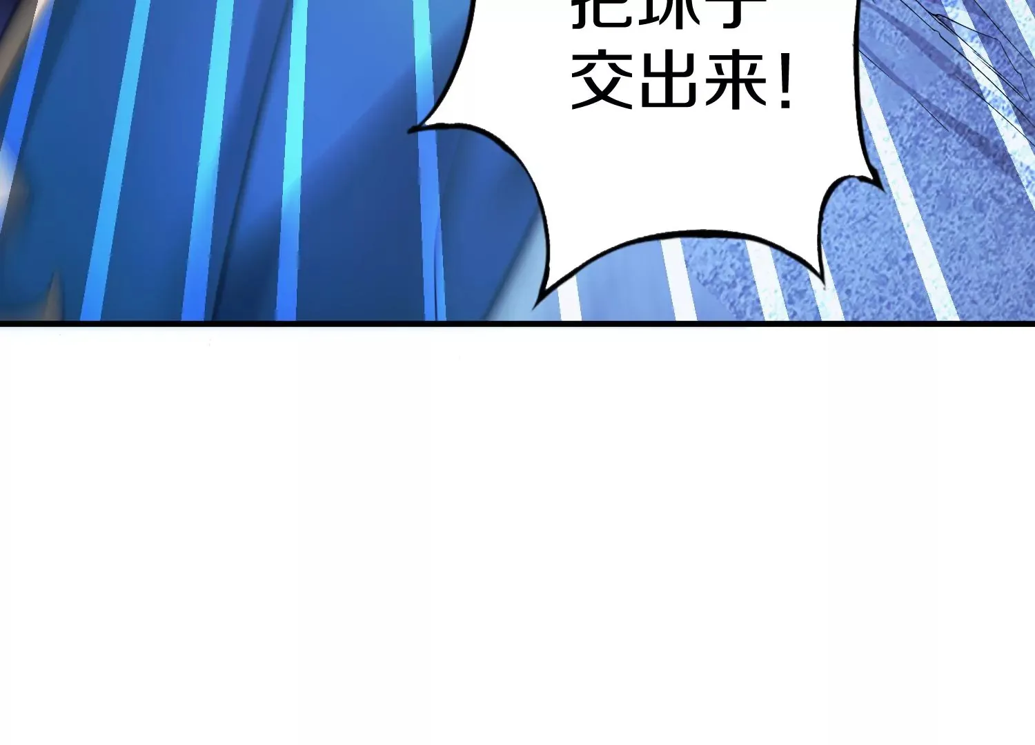 第27话  炮灰自己站出来！292