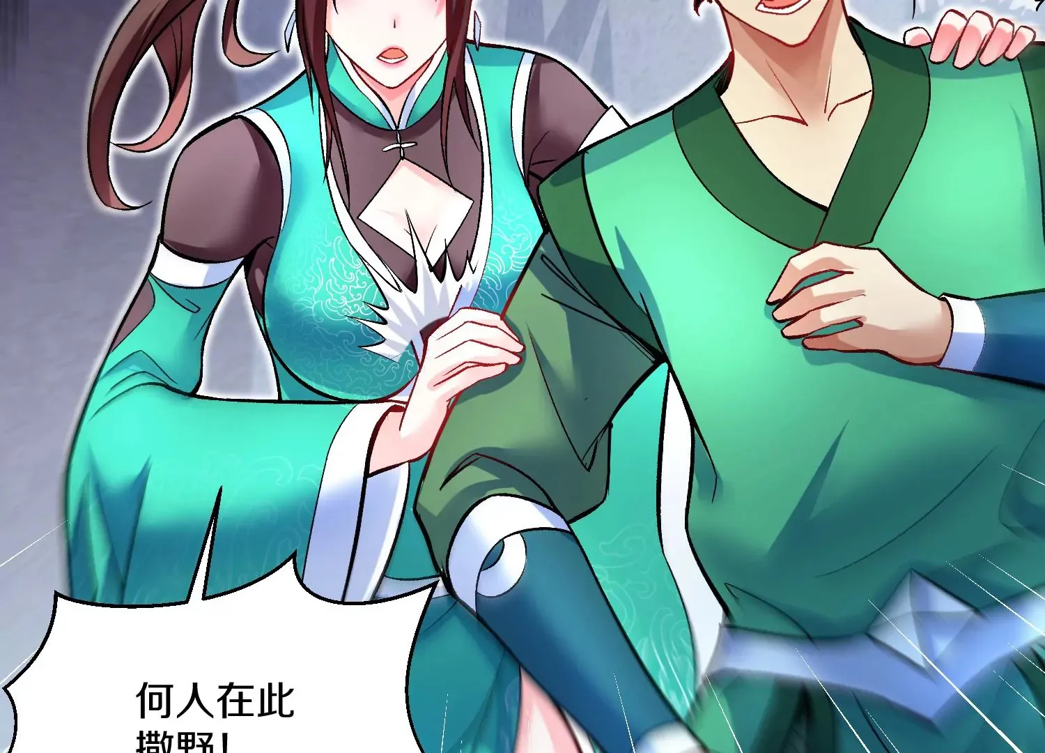 第29话上   两个选择52