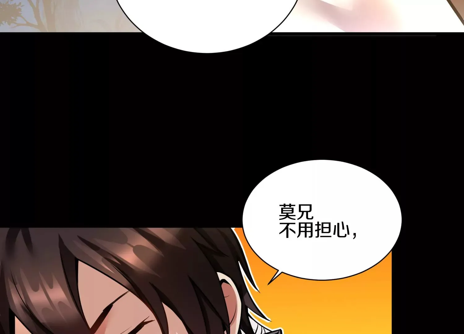 第13话上  灵像城13