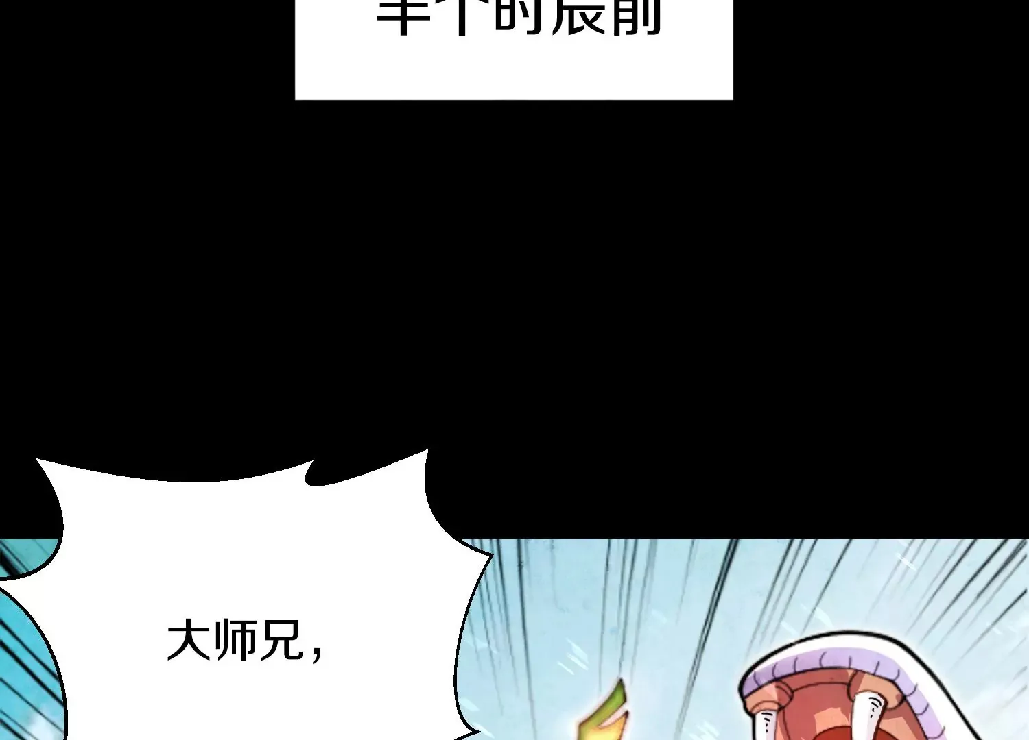 第9话上  尸气7