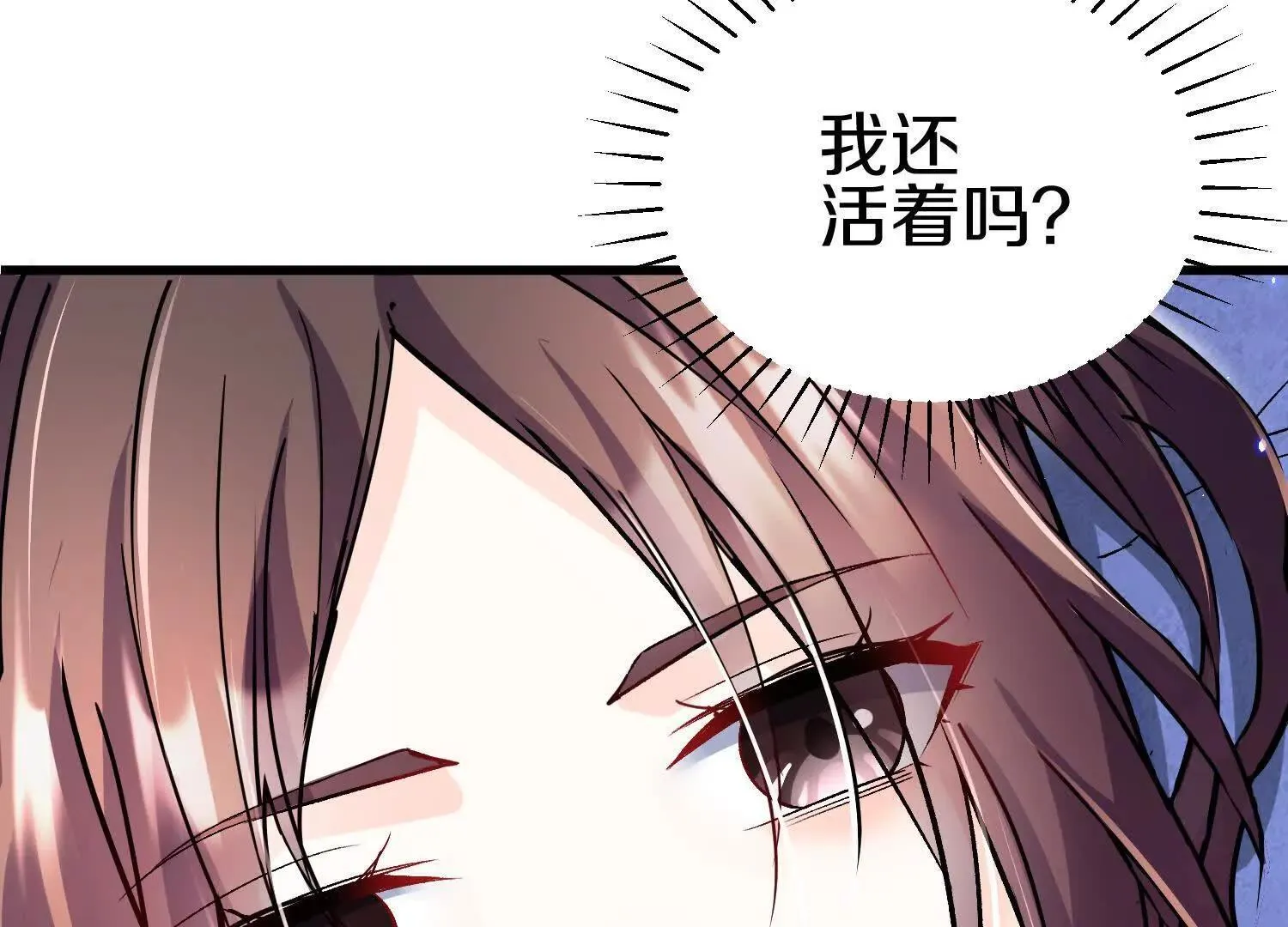 第68话上   开始下口了！72