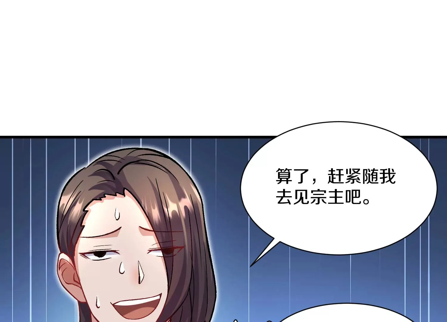 33话上   每日一善44
