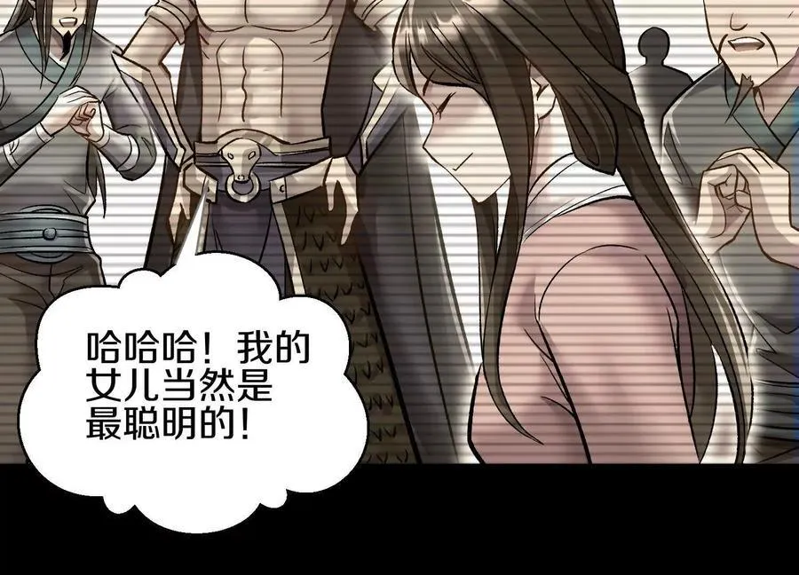 第79话上 最后的颜面121