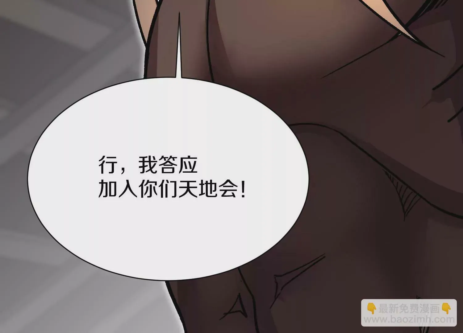 第38话下   证据64