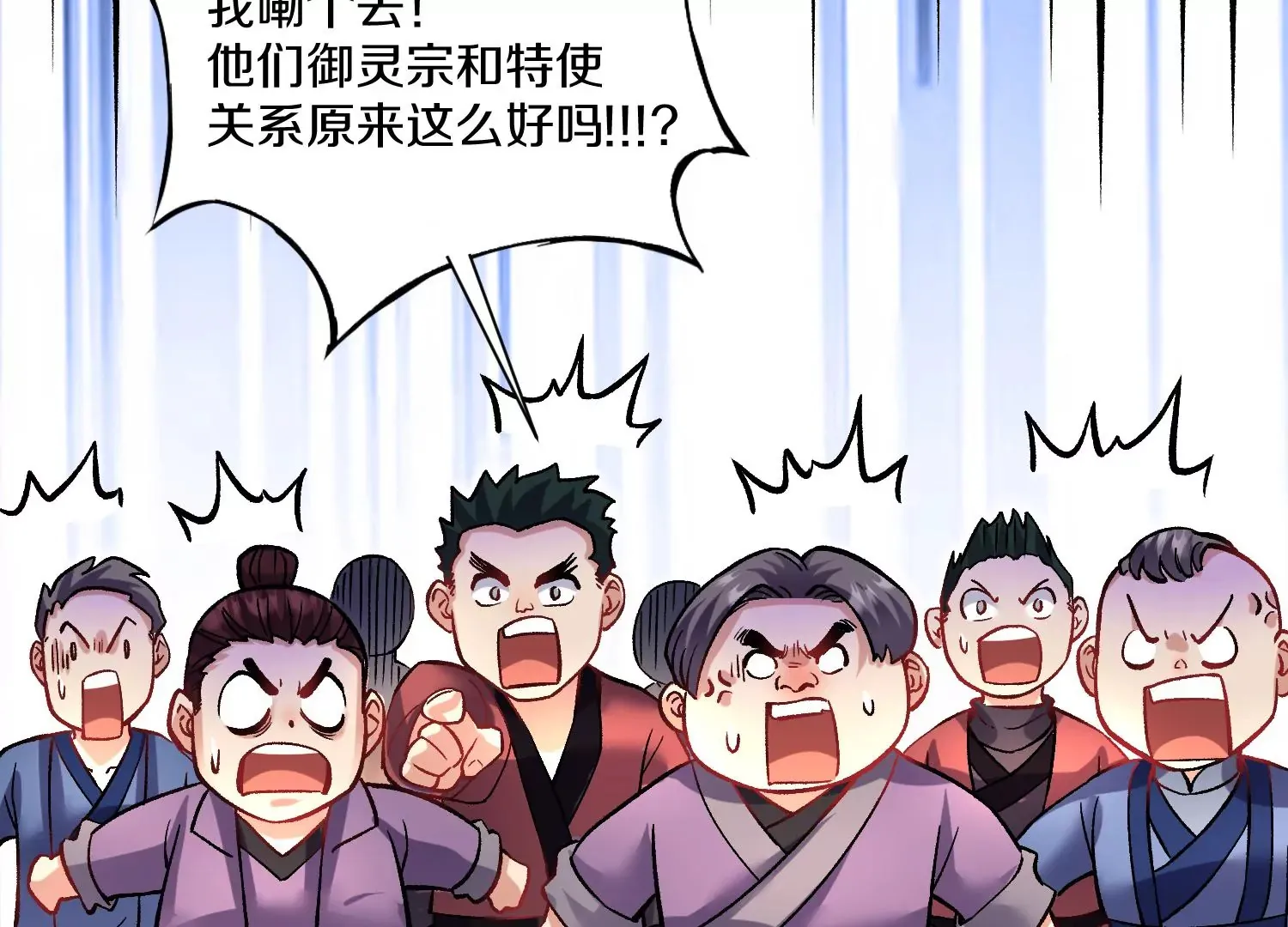 第29话下   大会圆满！94