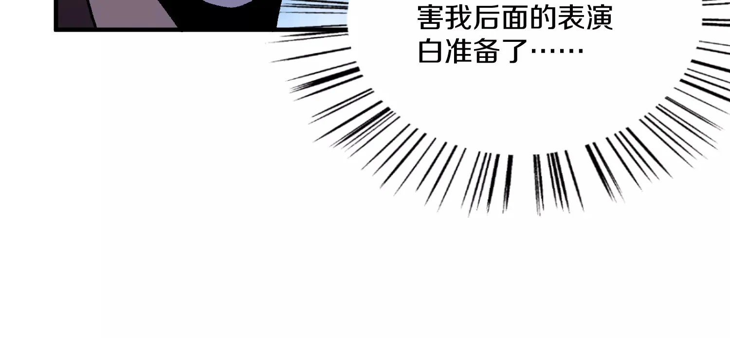 第26话下   封印尸王！87