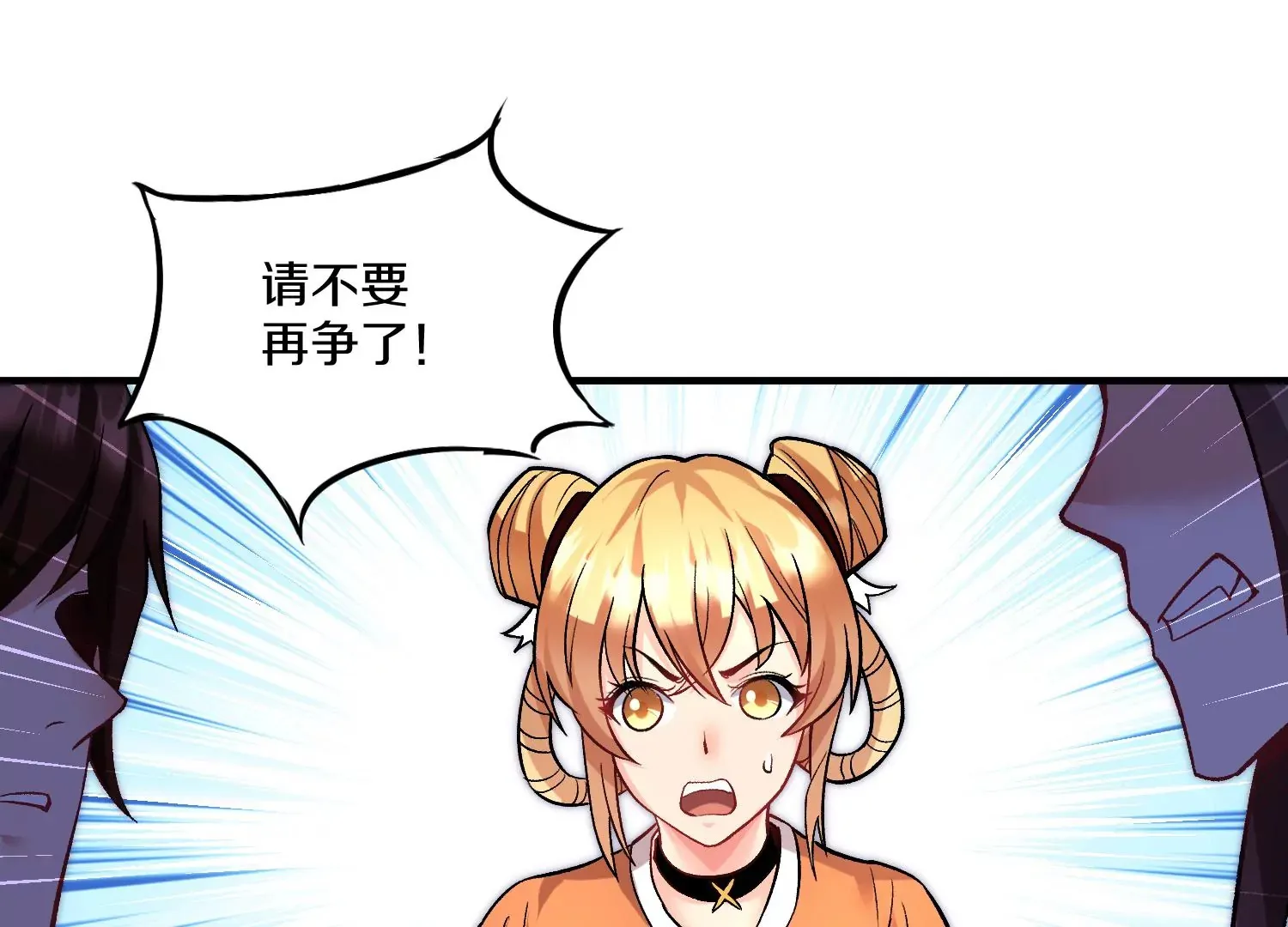 第31话下   魂契破裂73
