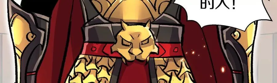第79话下 皇极宗背后126