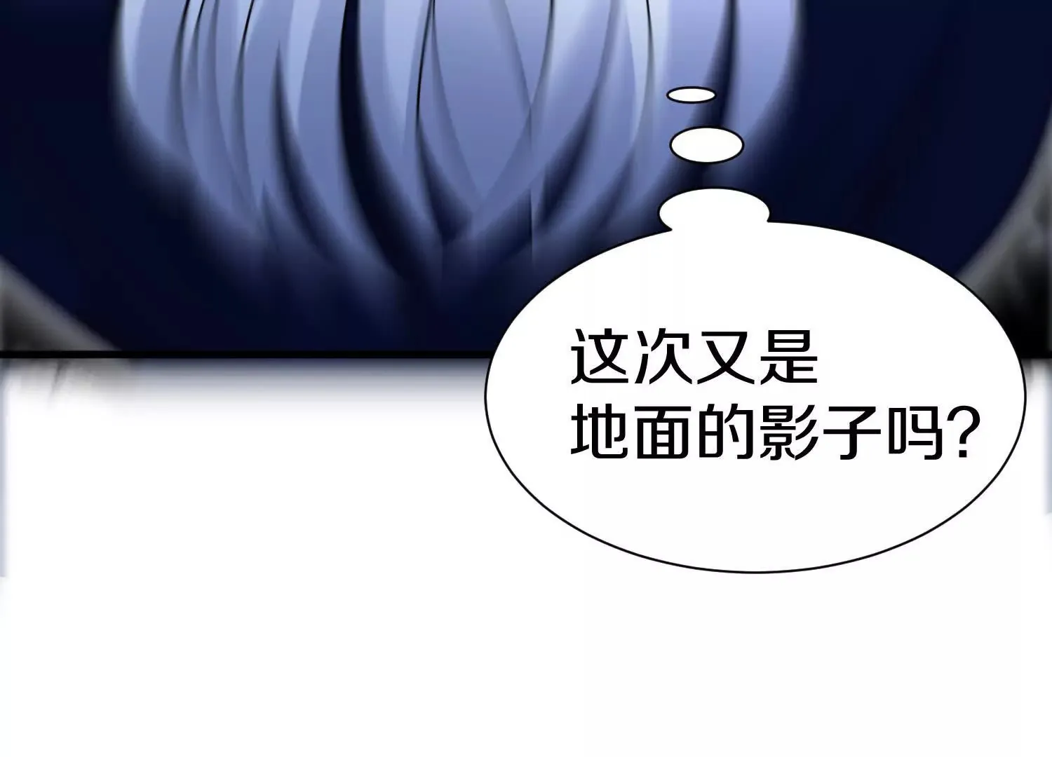 第50话下   不准说我姐姐！42