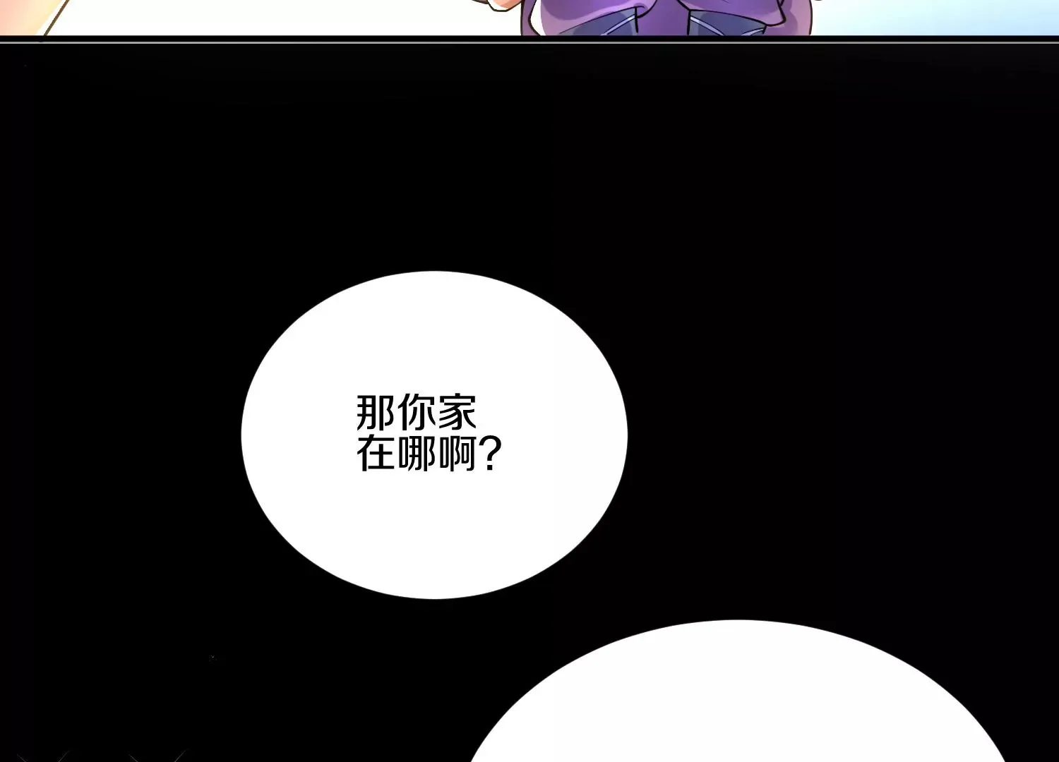 第12话  小花150