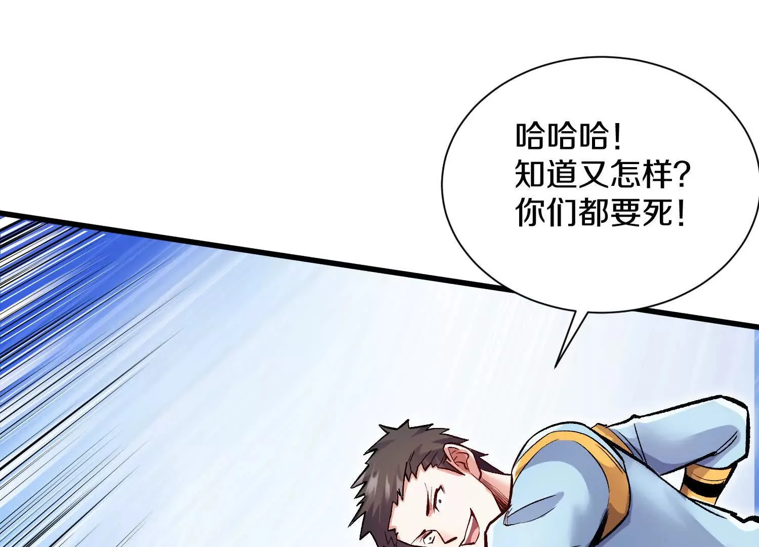 第59话上   幻想的世界135