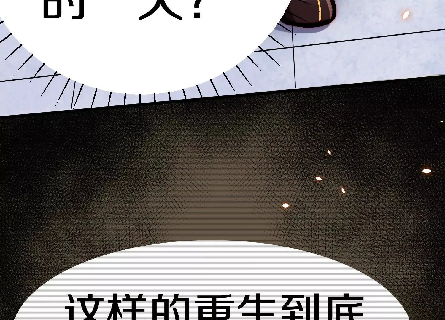第60话下   拥护53