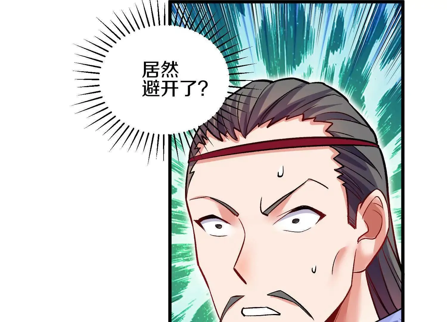 63话上   剑意22