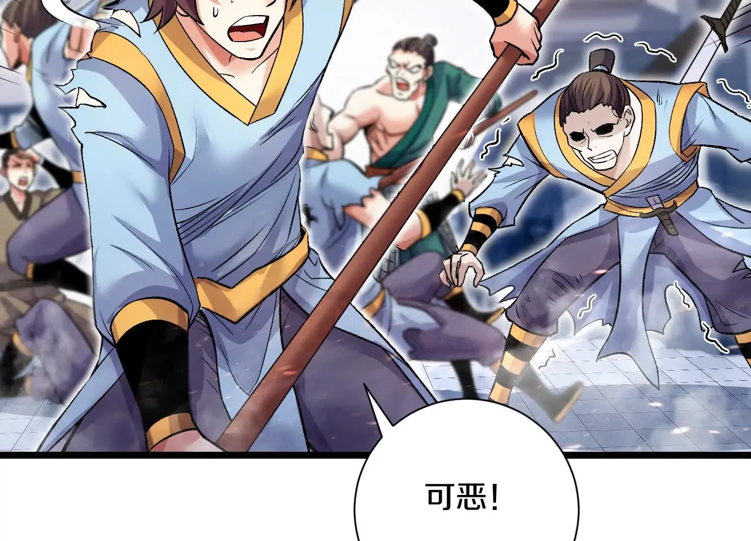 第49话上   十方杀薶82