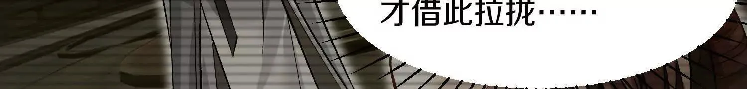 第64话上   我是我孙子113