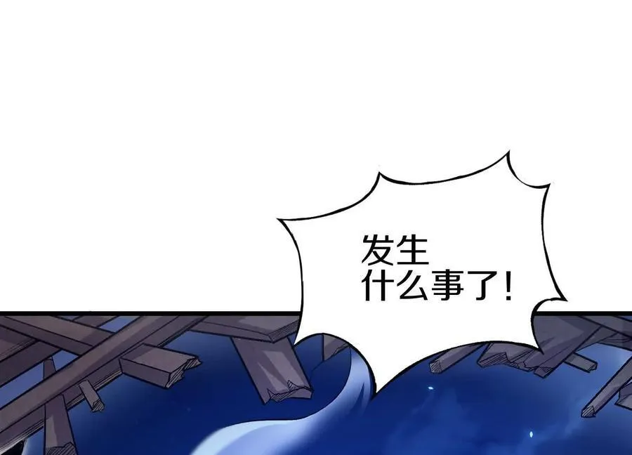 第76话下 交手77