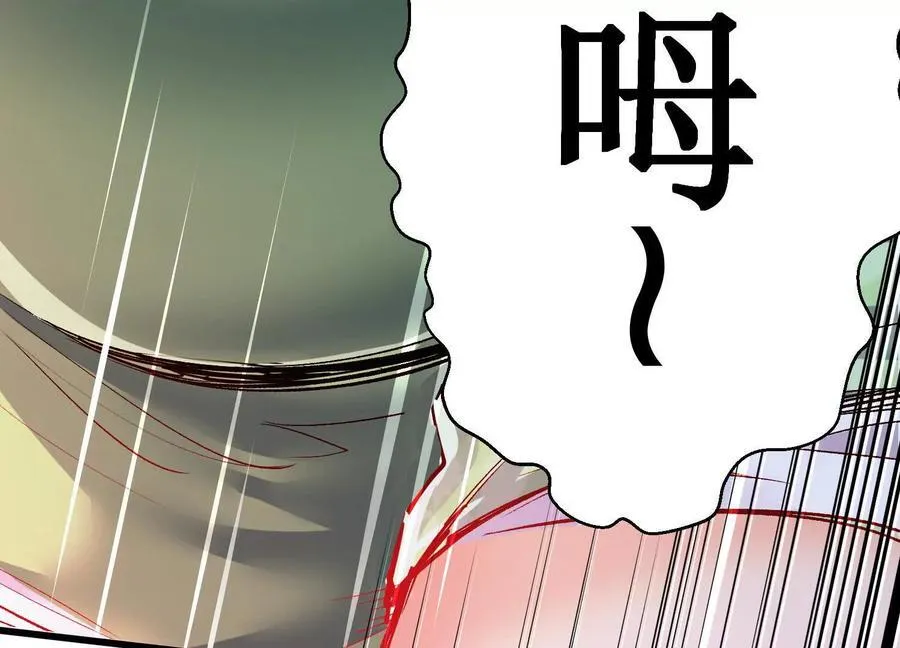 第71话下 享受11