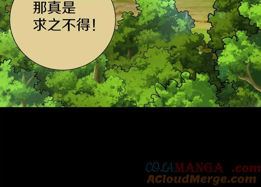 第72话上 暴打田丰20
