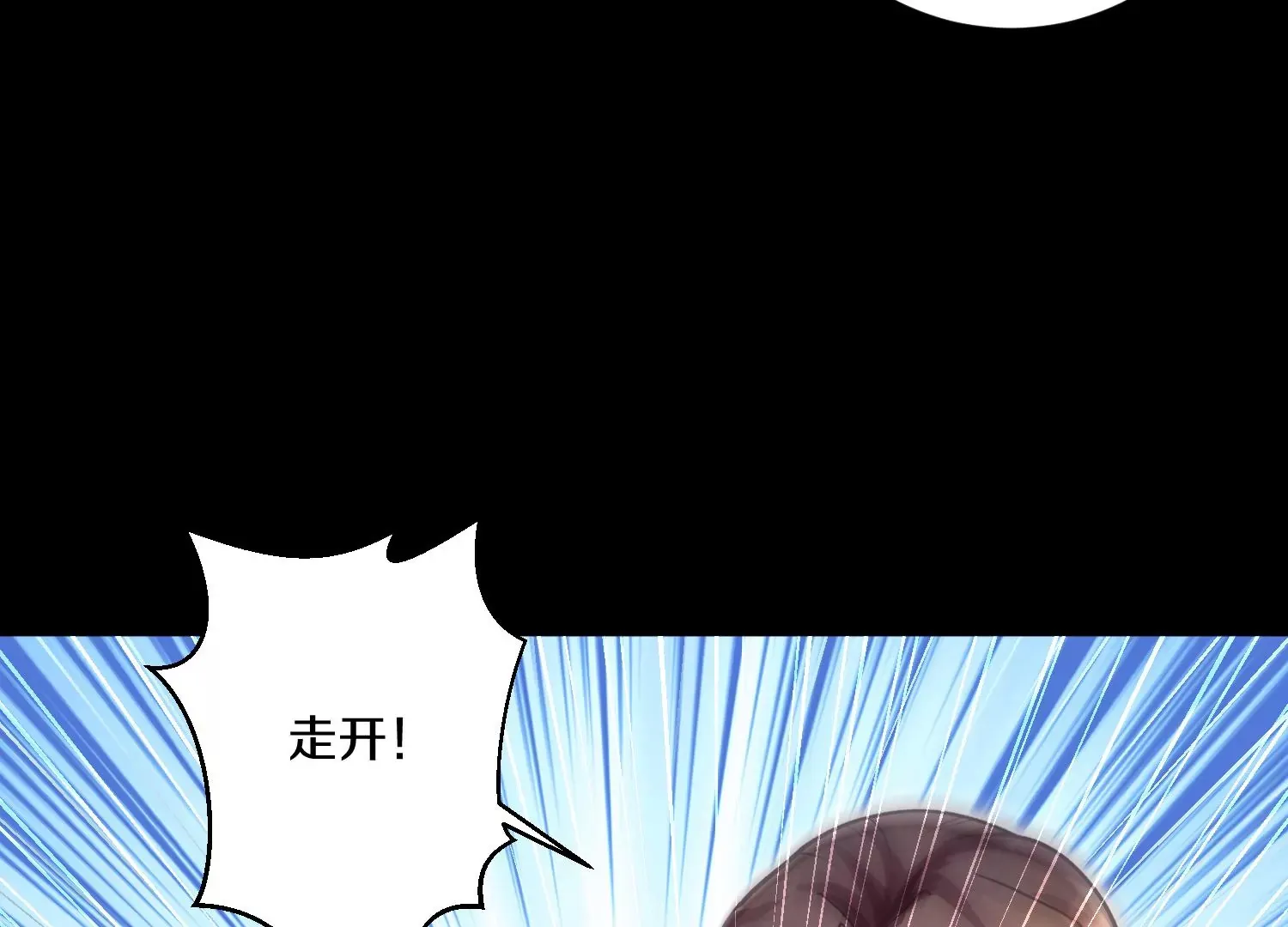 第18话上缉魔令118
