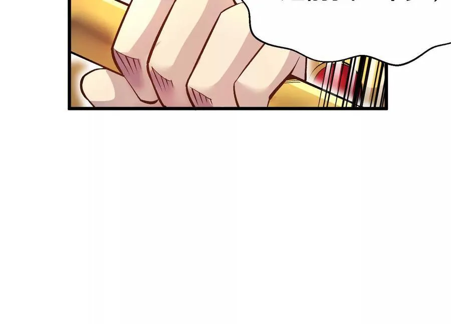 第77话上 无上战意119