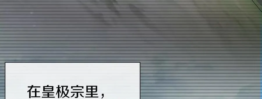 第79话上 最后的颜面115