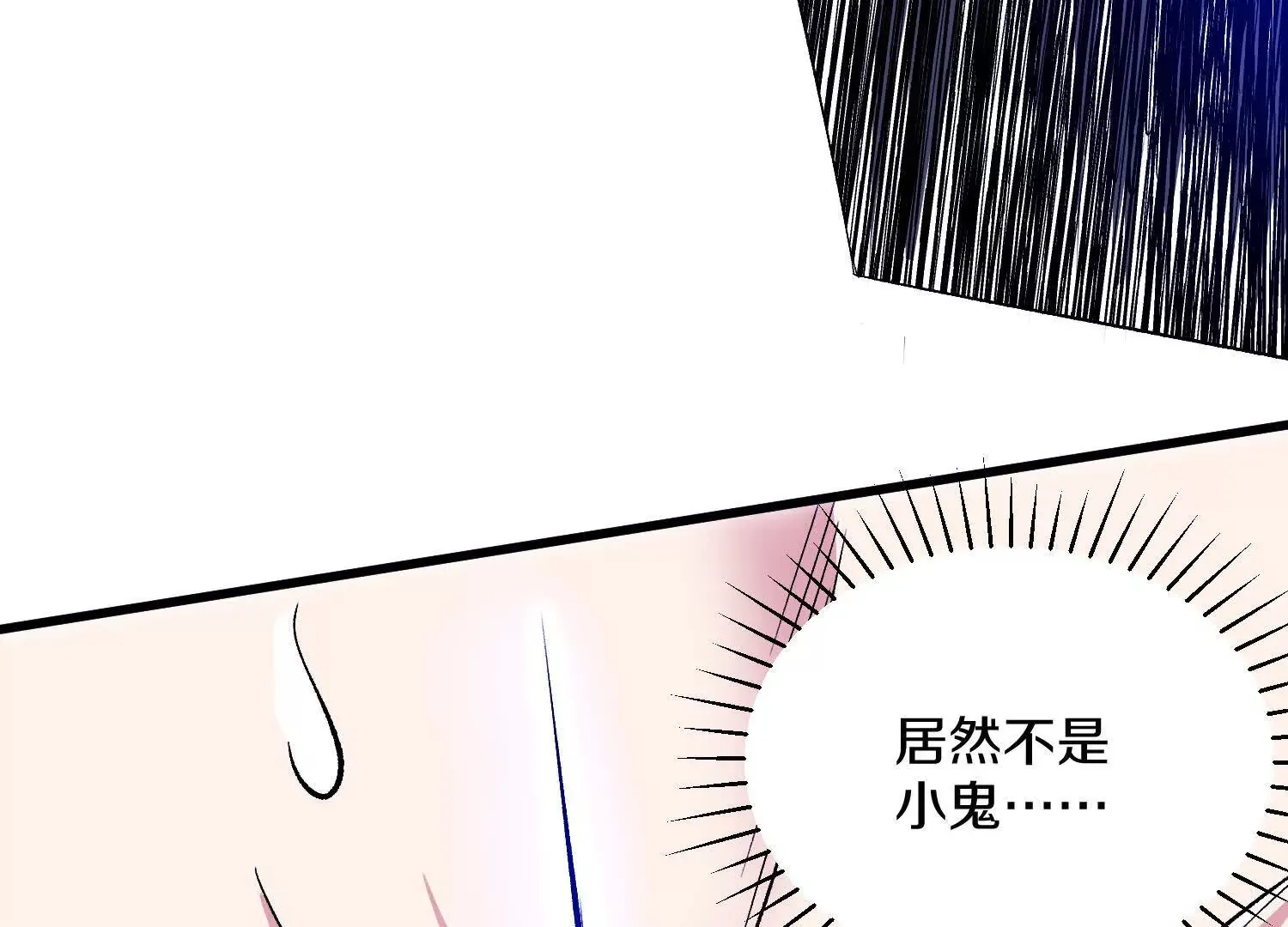 第55话上   千影化一65