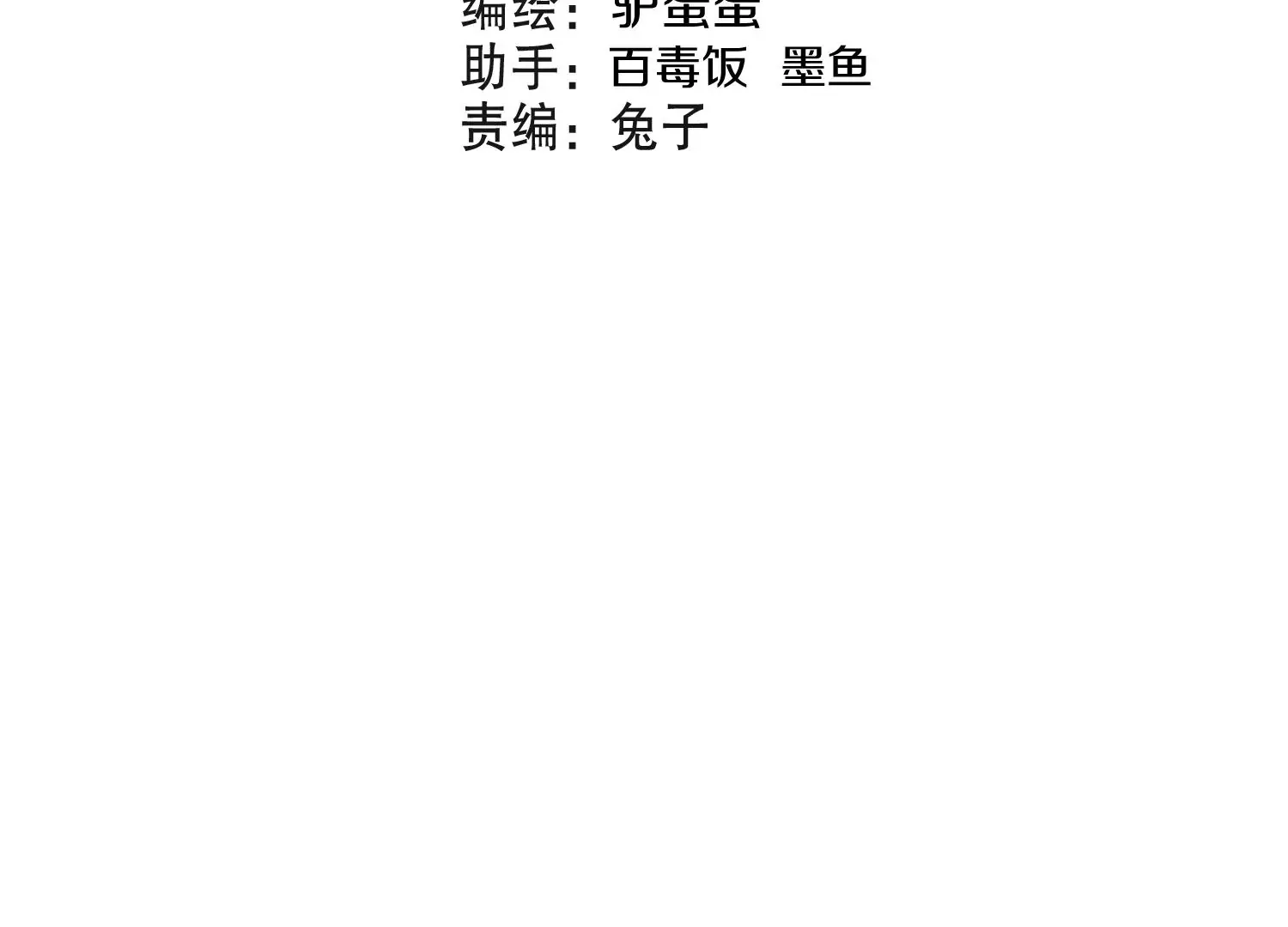 第33话   变得更好3