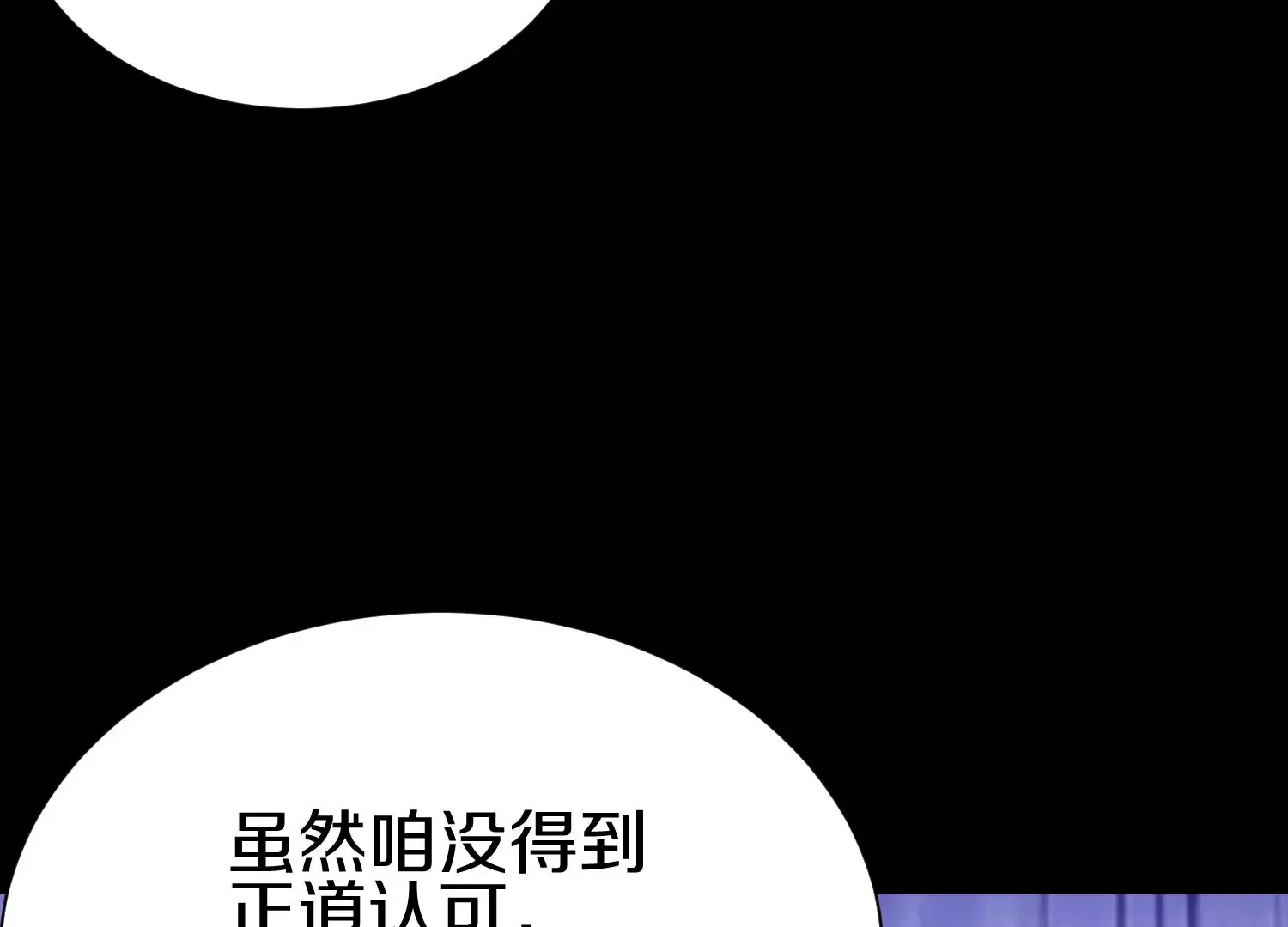 第22话下   说服力79