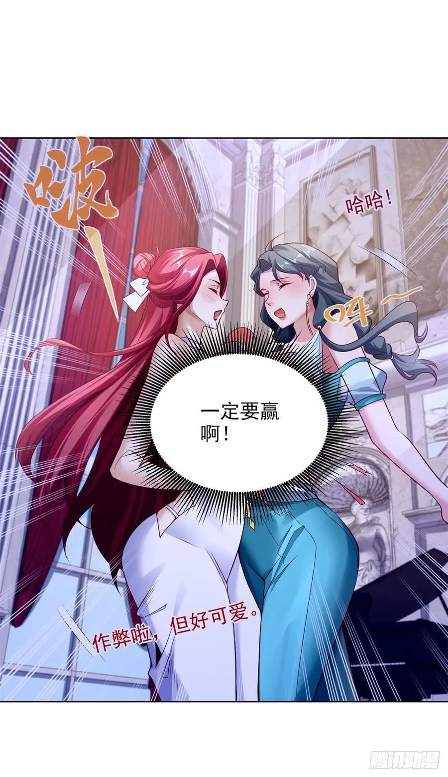 第30话 开车二人组19