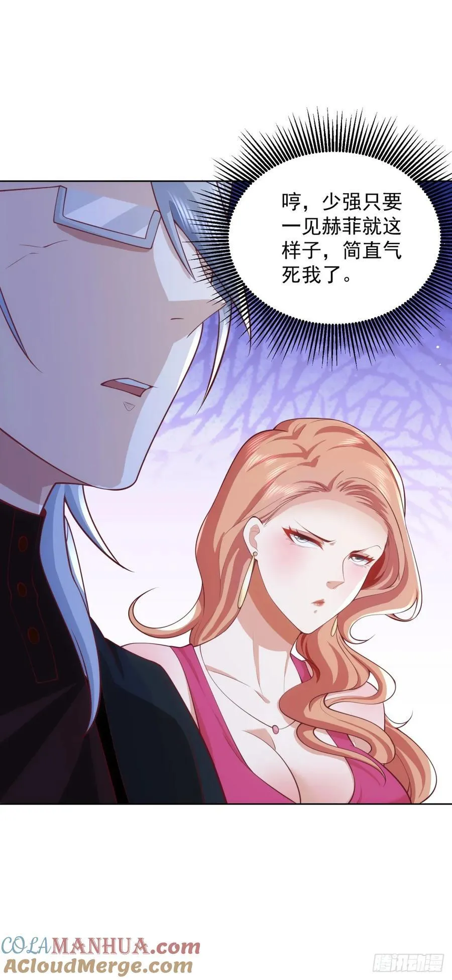 第57话 对赌8