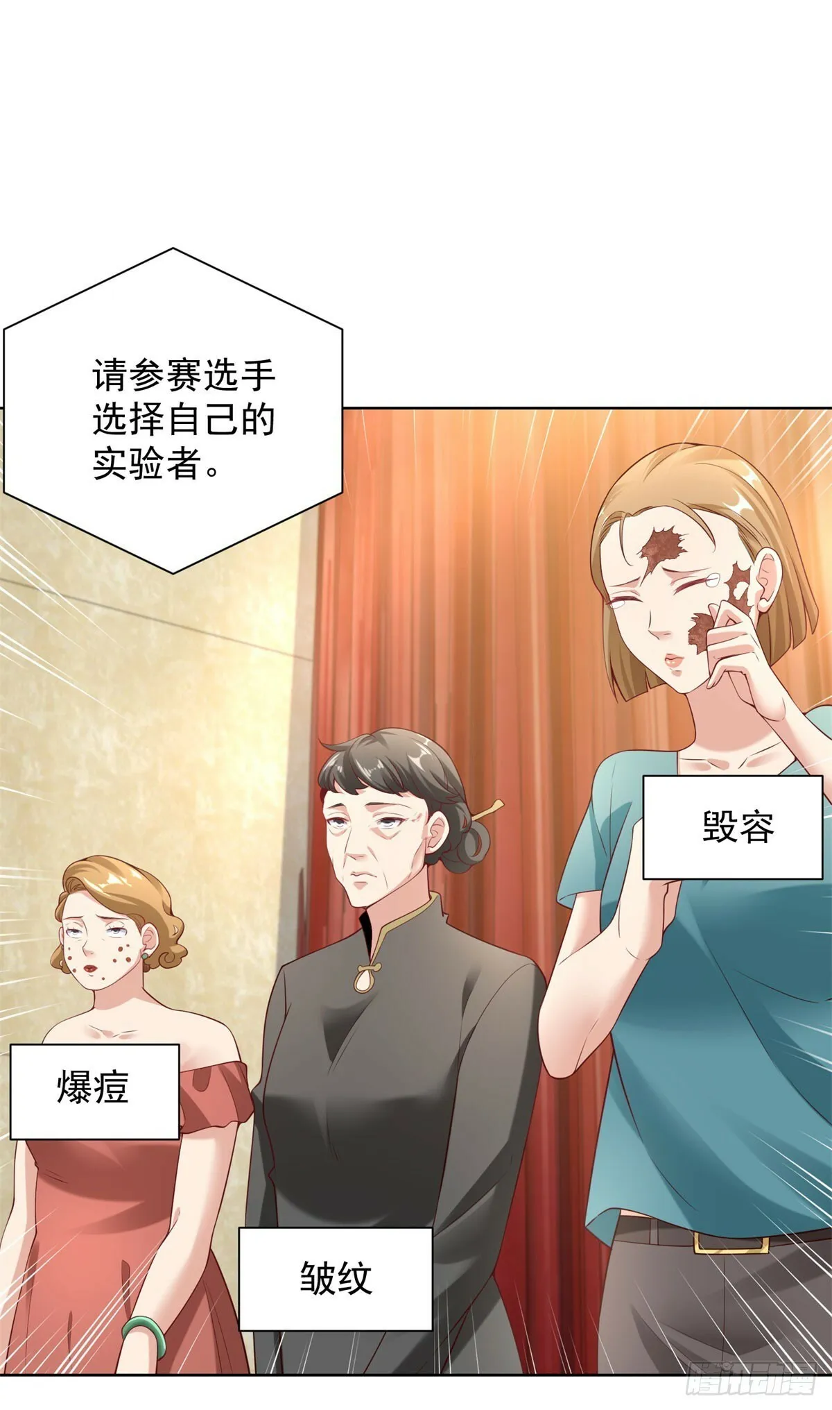 第21话 不老泉水2
