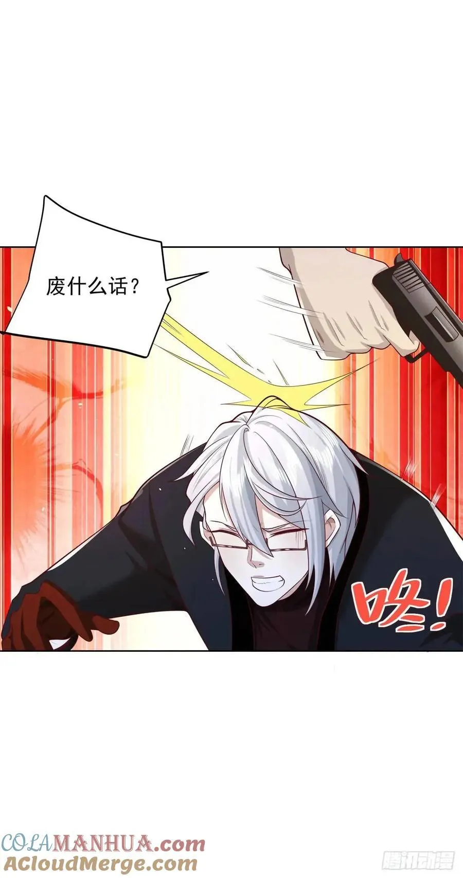 第63话 恶魔6