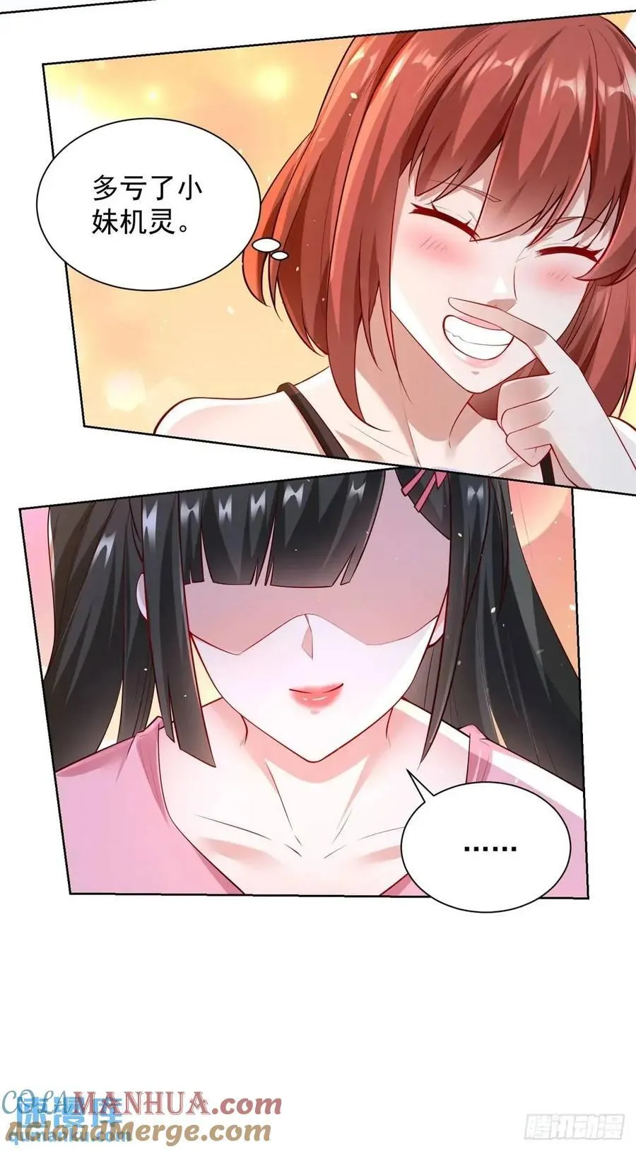 第56话 立规矩6