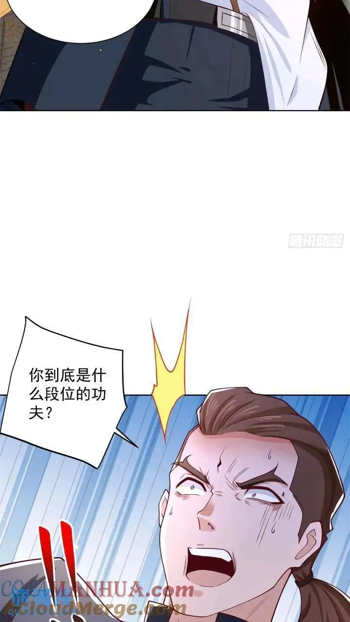 第47话 天劫指vs摧心掌30