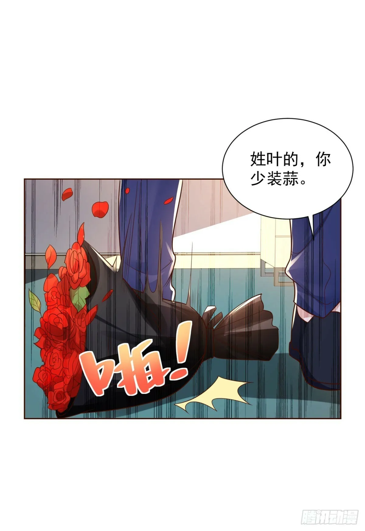 第2话 系统降临26