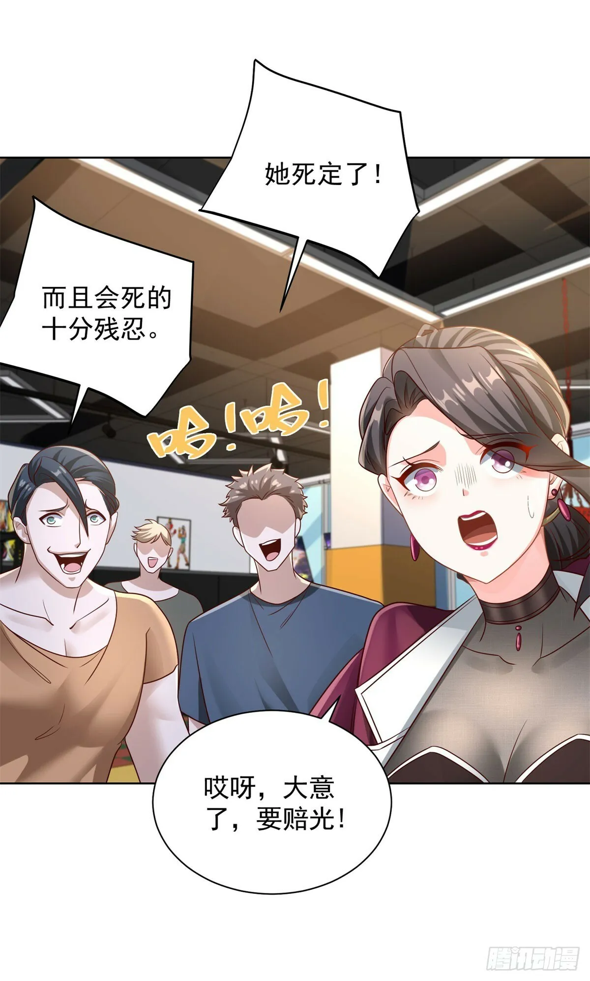 第8话 黑拳19