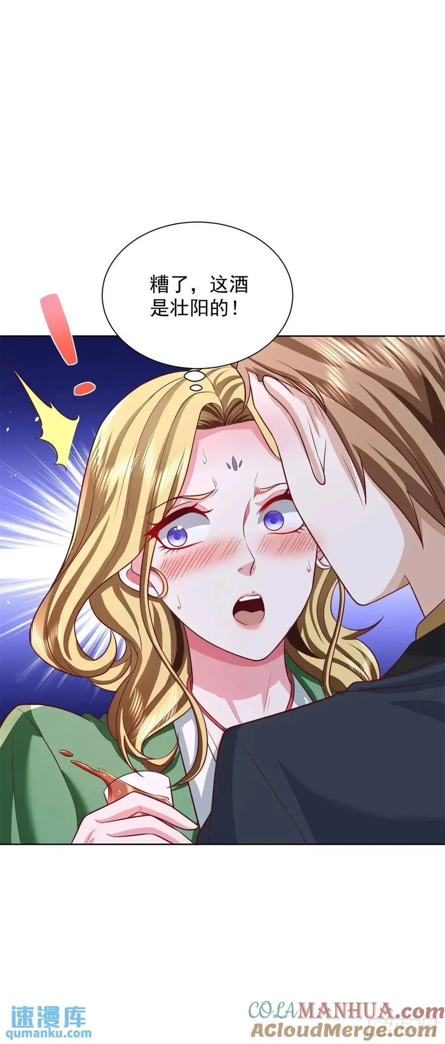 第72话 你好漂亮2