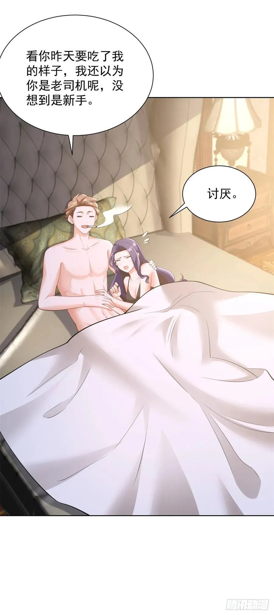 第41话 无法冷静17